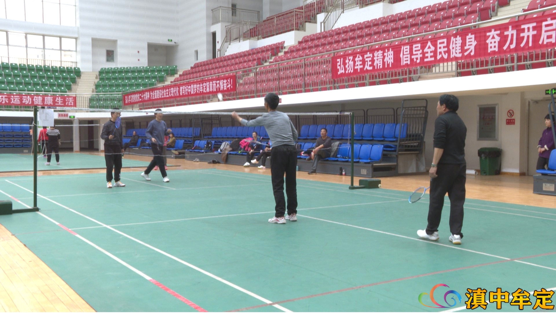 牟定县中小学田径运动会,牟定一中冬季运动会