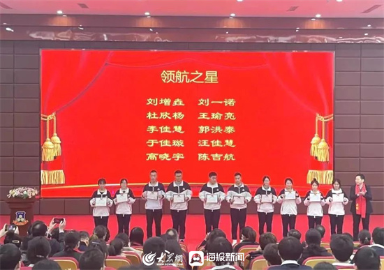 光正实验学校潍坊学校,光正实验学校百日誓师