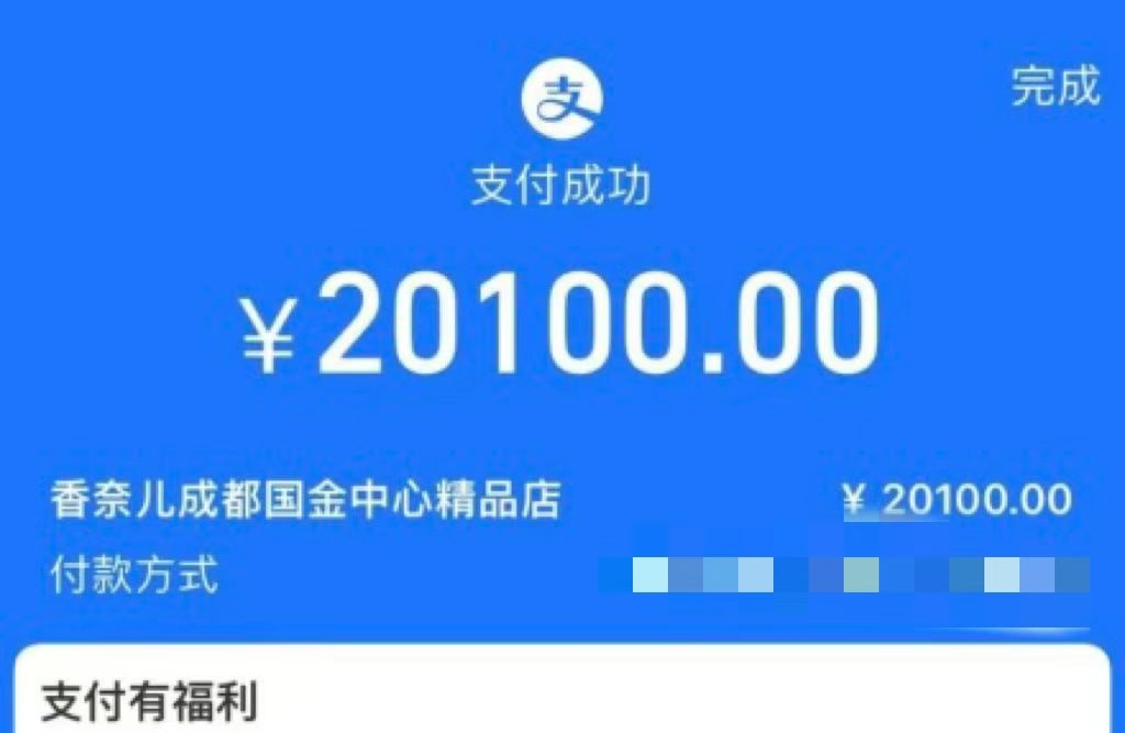 一女子花两万块买包,女子买的2万多香奈儿包