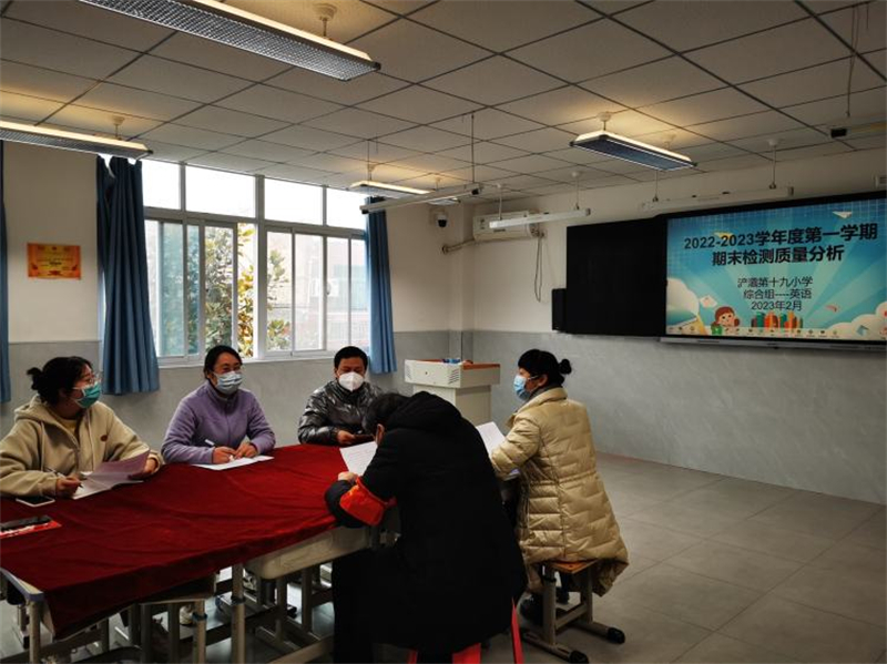 2022年西安浐灞期末六年级英语,西安市浐灞十九小