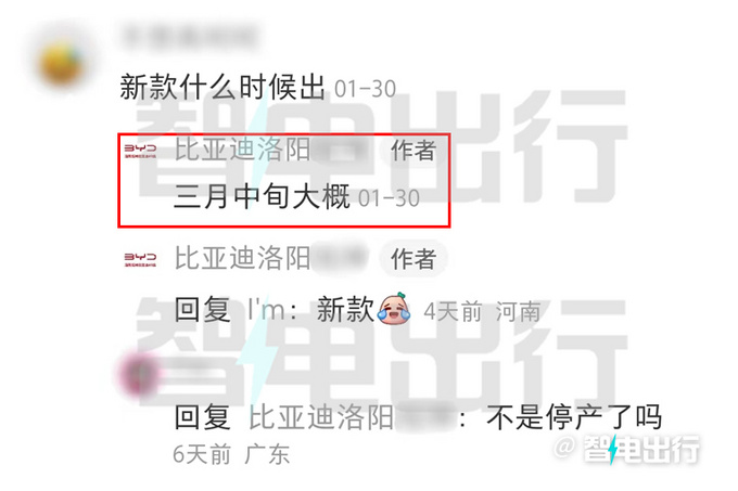 比亚迪9.98万外观内饰,比亚迪新款车型车展