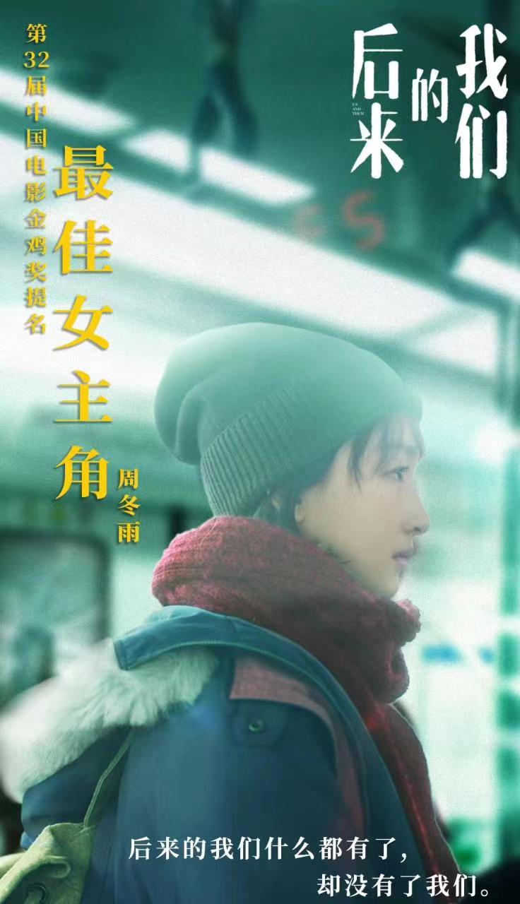 周冬雨近期穿灰色亮片套装,地素亮片西装周冬雨2020