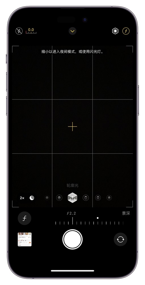 iphone14拍美食技巧,iphone14拍摄技巧