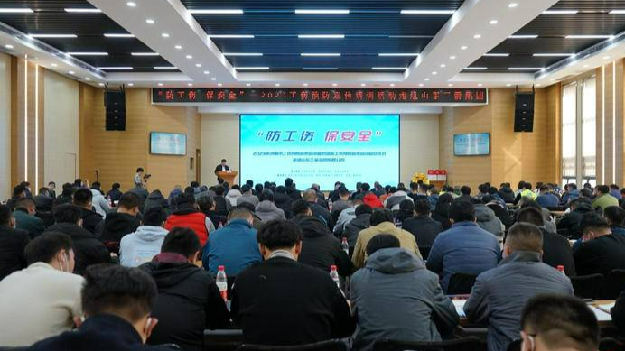 济南市工伤预防宣传培训网络平台,济南工伤预防