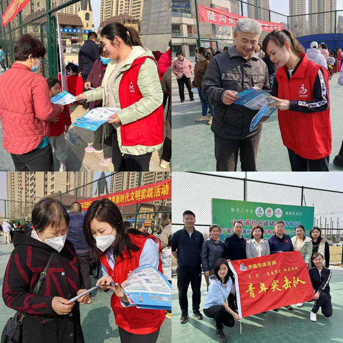 “青春赛道体惠泉城”-传承雷锋精神，济南体育青年在行动