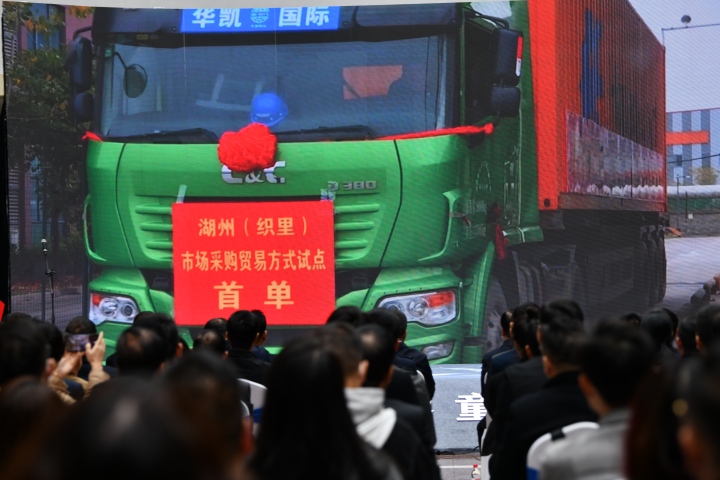 童装之都,中国童装第一城