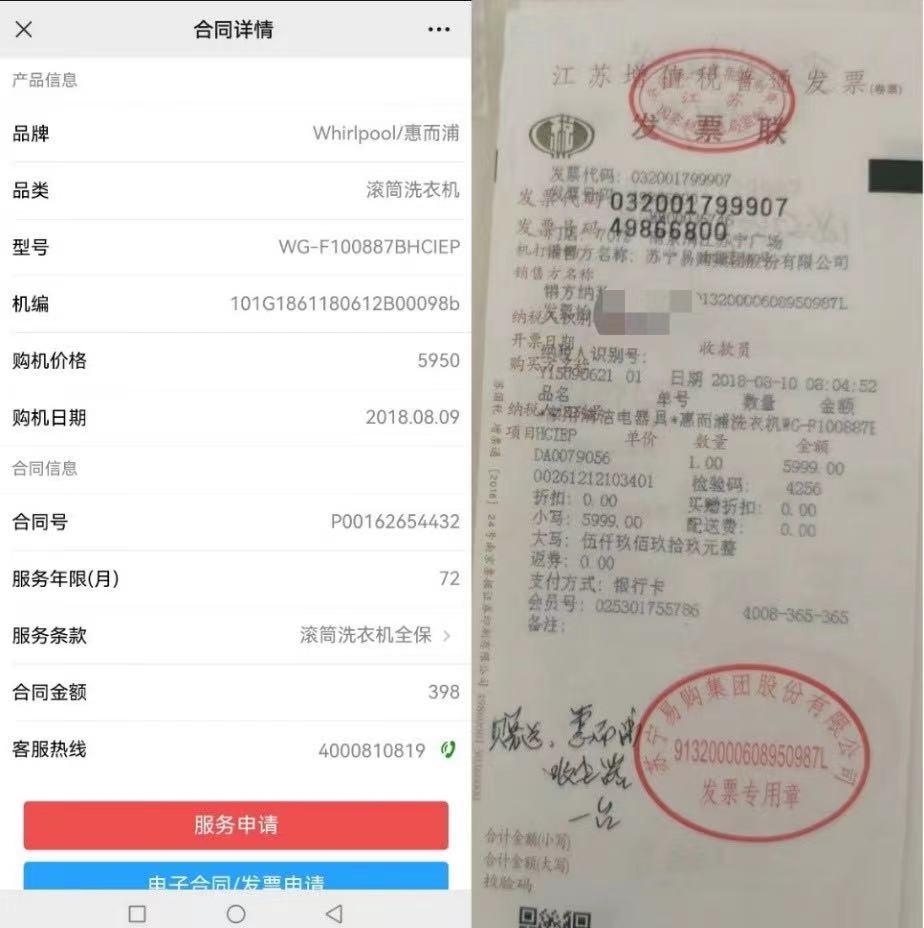 惠而浦洗衣机保修一般多少天,惠而浦洗衣机一般保修几年