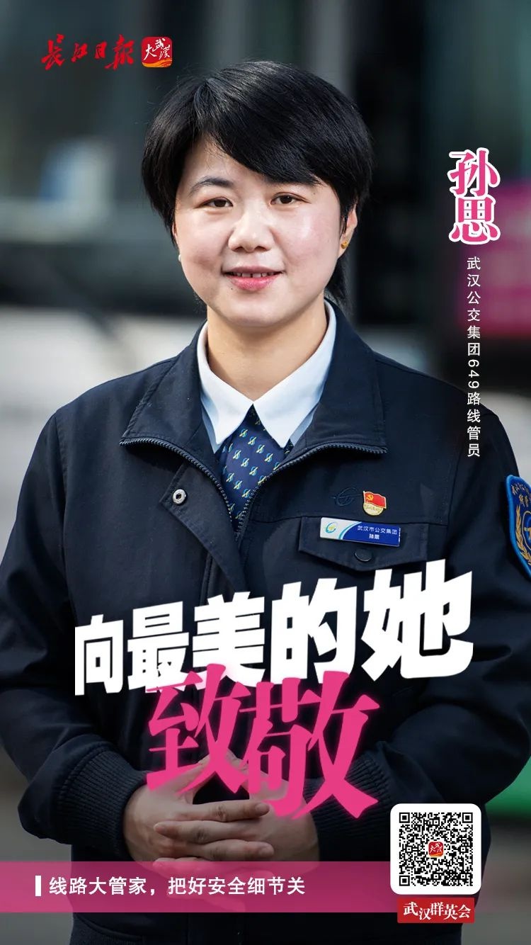 武汉最美地铁16号线,武汉地铁有多美