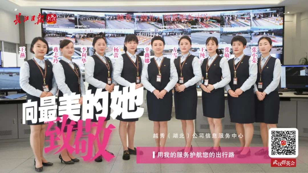 武汉最美地铁16号线,武汉地铁有多美