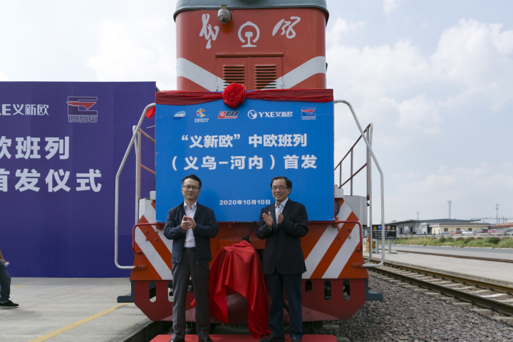 解码义新欧:一场横跨欧亚大陆的双向奔赴