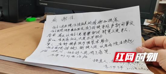 武陵源区：筑强乡村医疗打响重点民生保障“主动仗”