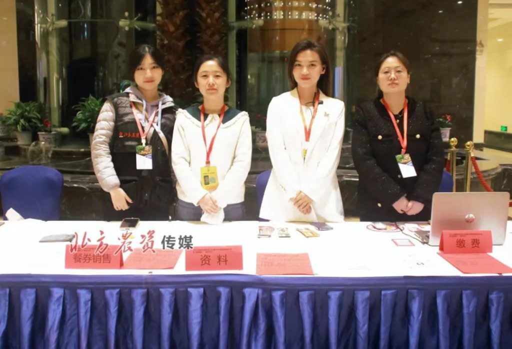 2023第八届马铃薯生态产业大会,2023第八届中国马铃薯大会黑龙江