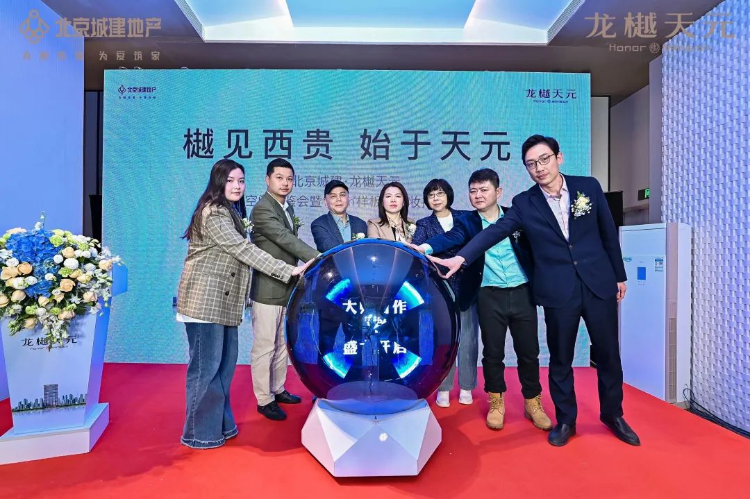 北京城建·龙樾天元户型,北京城建龙樾系全新样板间亮相