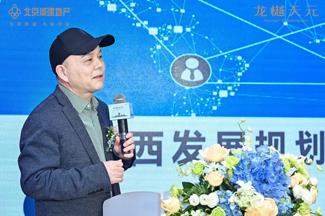 樾见西贵始于天元北京城建“龙樾系”全新样板间，焕新四环西贵之地