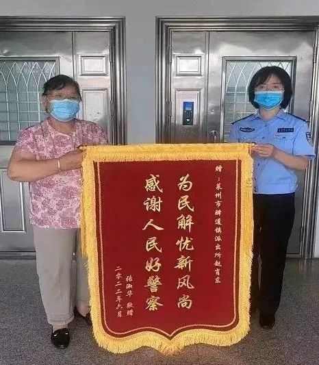 莱州公安自助服务终端,莱州公安最新消息今天