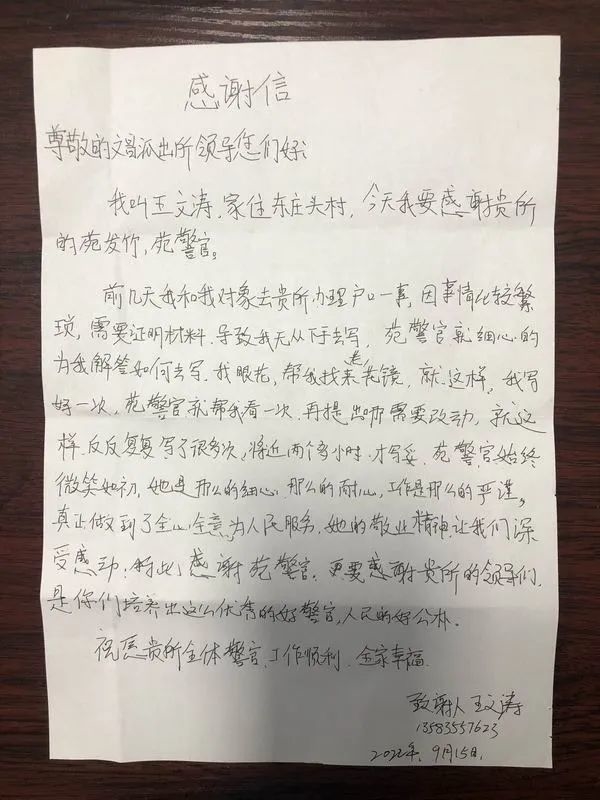 莱州公安,莱州公安最新消息今天