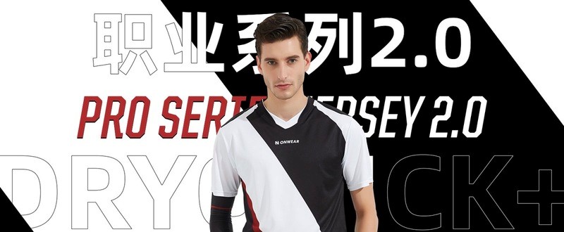 电竞队服怎么搭配,电竞队服怎么穿