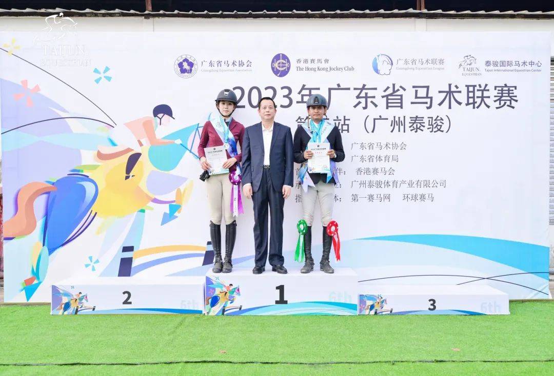 泰骏、金伯乐等分获冠军,2023广东马术联赛第二站圆满结束!