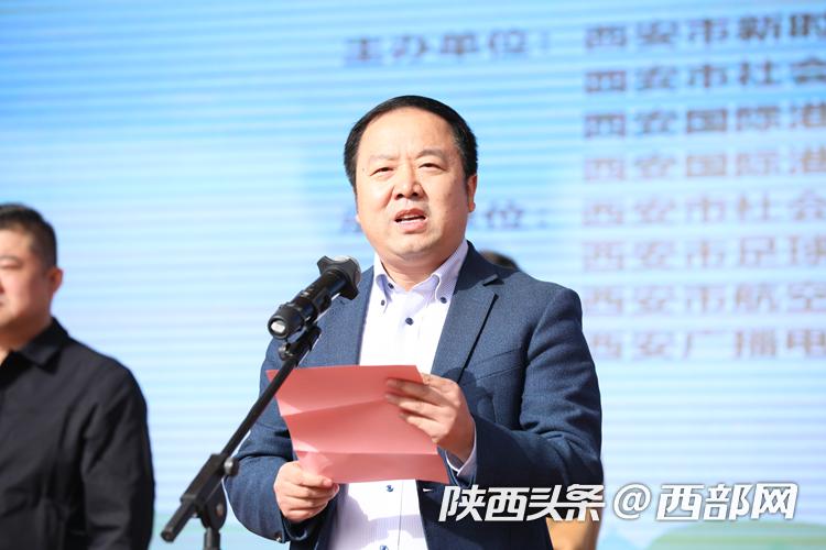 西安市全民健身活动启动,全民运动进入校园