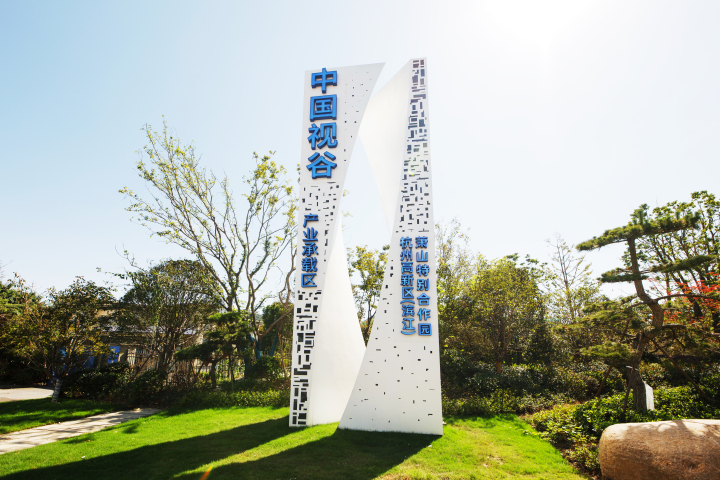 潮声丨谁在“用脚投票”中国？杭州坐稳“外资第五城”的背后