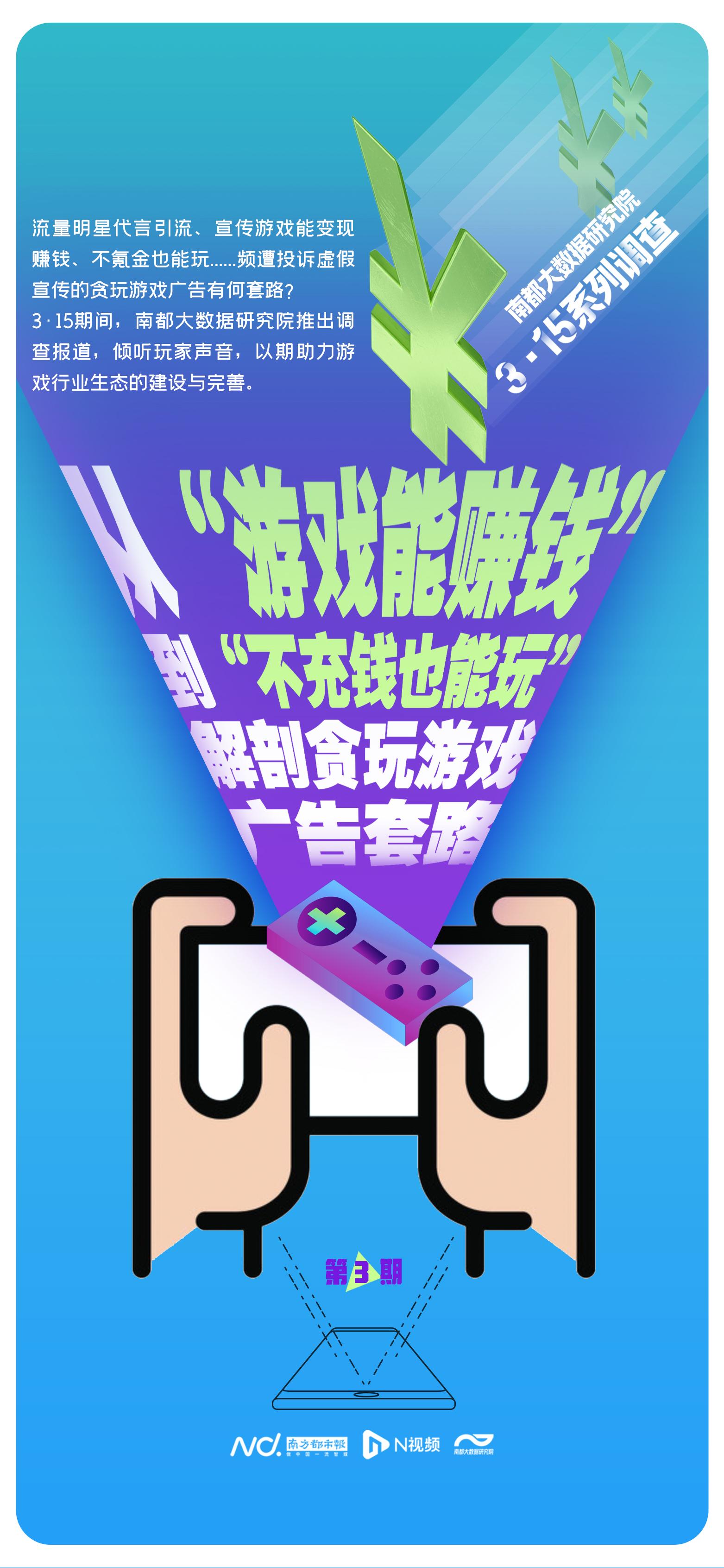 贪玩游戏收入,贪玩游戏有多赚钱