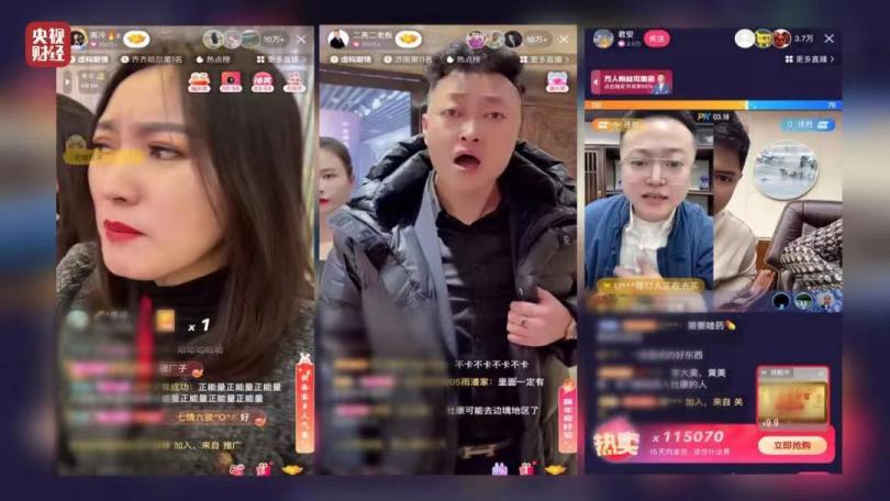 最新保健品骗老年人骗局名单,网上卖神药骗老人