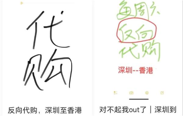 奶茶甜品火锅深圳,奶茶代购香港