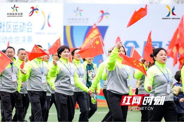 全民健身我行动,健康湖南全民运动会