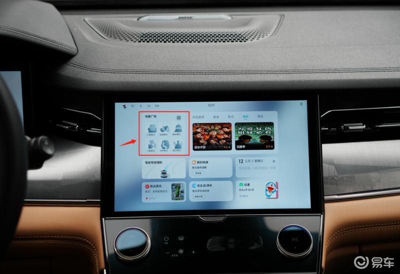 全新的lynkosn系统,lynkos新系统