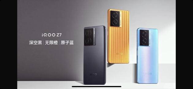 性能续航小超人,iqooz7x续航之王