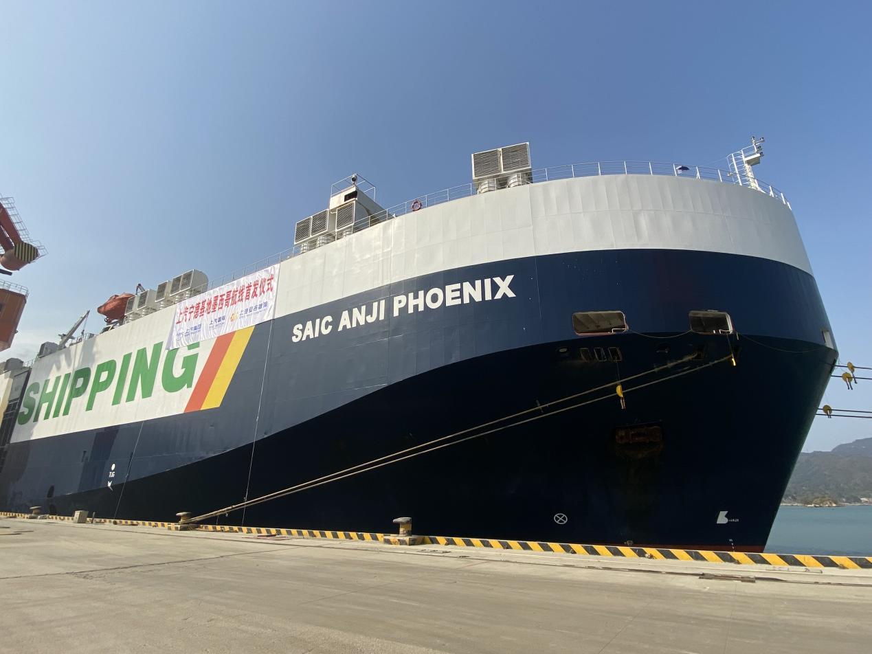 上汽安吉物流总经理王*民泽**：预计今年一季度汽车发运量会达到16万辆，同比增长25%