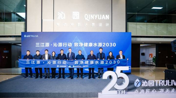 沁园工厂净水器,沁园专业净水24年