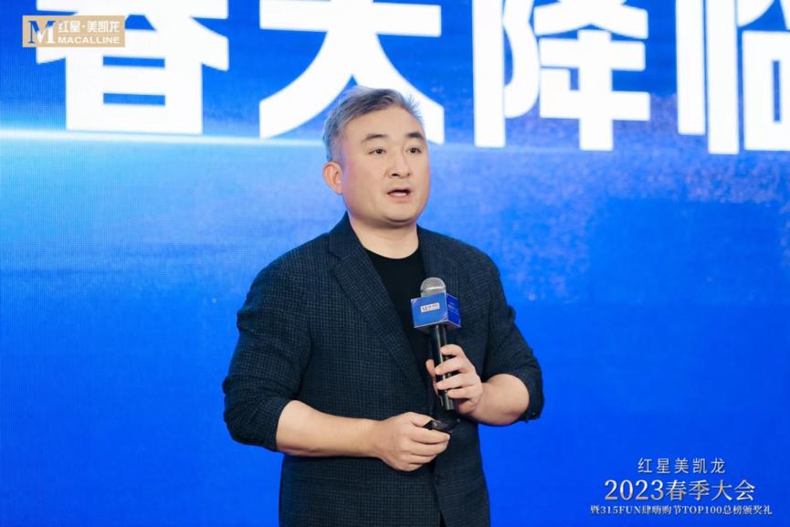 红星美凯龙无边界设计中心,红星美凯龙设计中心运营模式