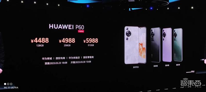 时隔600天，华为P系列再亮相，还有“地表最薄”折叠屏机皇