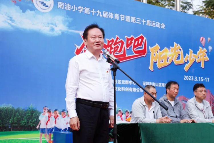 奔跑吧少年中小学生运动会开幕式,奔跑吧少年阳光足球赛