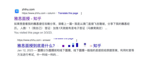 雅思面授机构被查,雅思面授被查