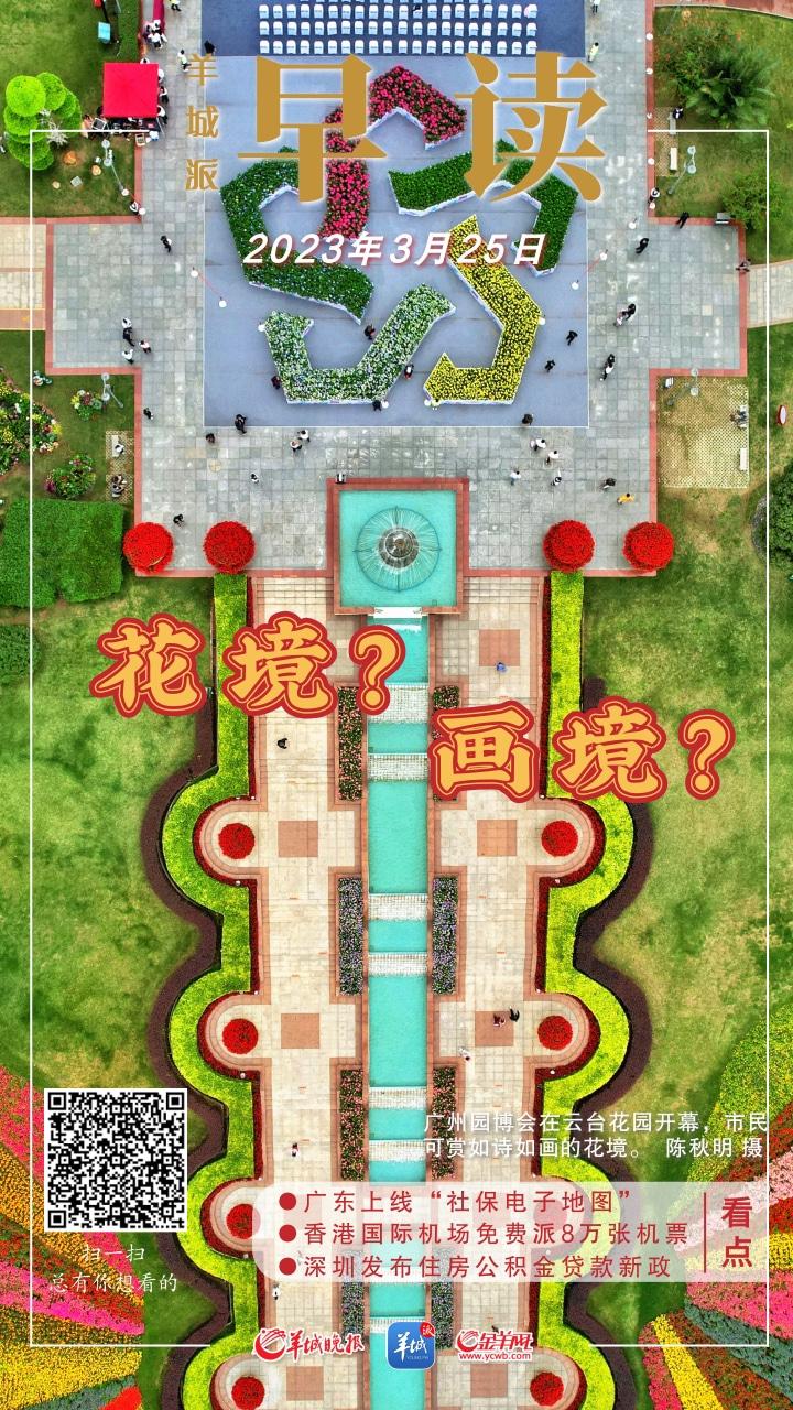 香港人大湾区购房贷款,香港人大湾区买房贷款