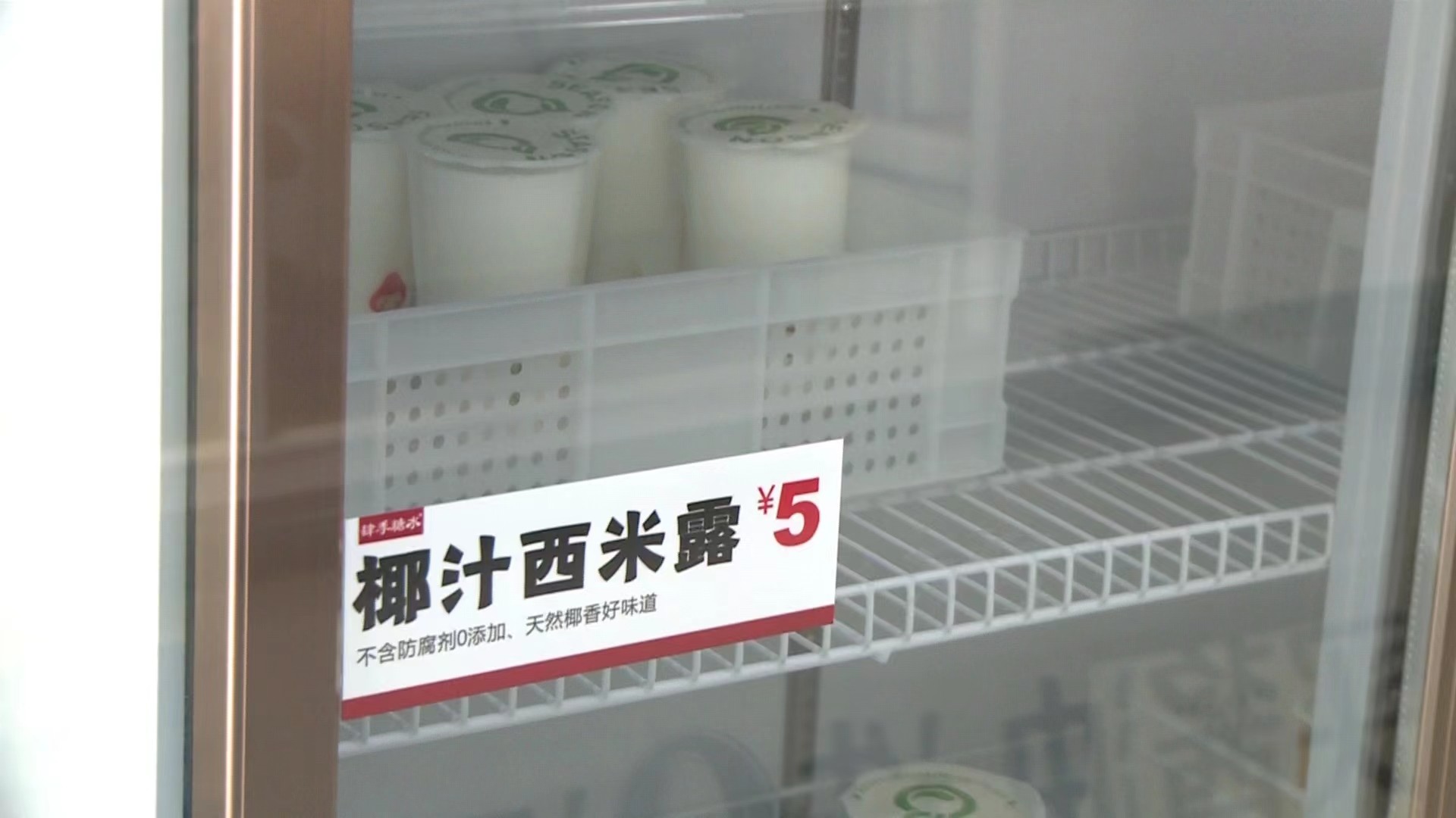 无人自助精品店,全自助无人商店