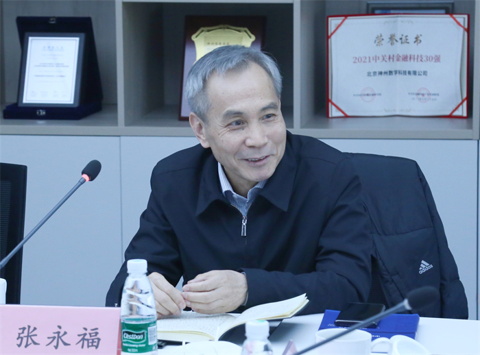 互联网金融协会最近会议,中国互联网协会召开会议