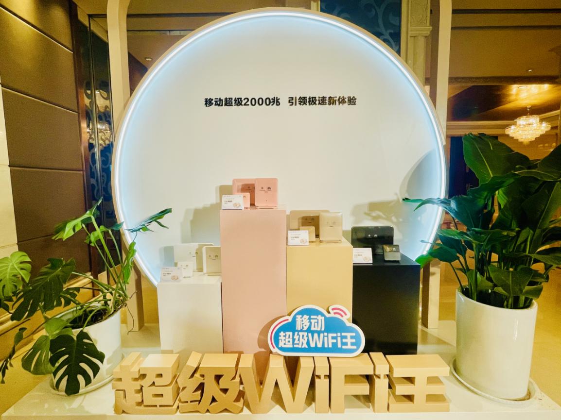 200兆移动宽带家用wifi,河南联通10元宽带升千兆