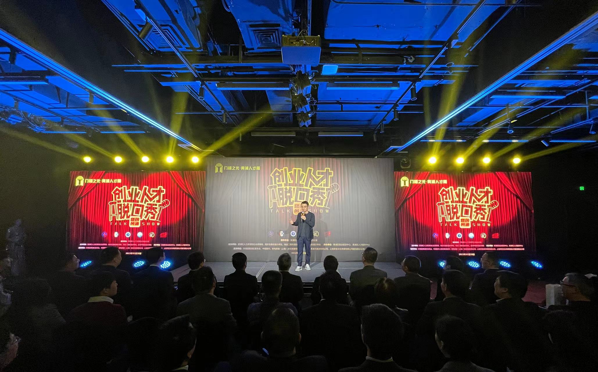 笑谈创业路,创业类段子脱口秀