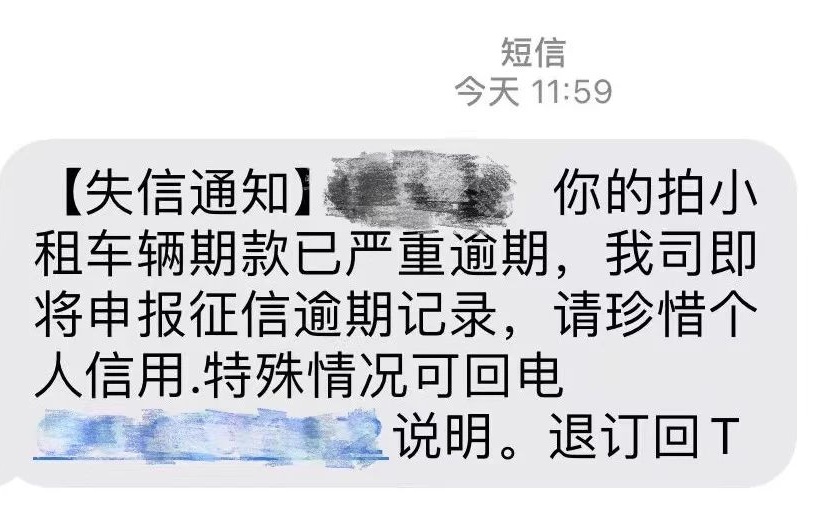 骑手招聘被骗了可以报警不,美团骑手被中介套路贷怎么处理