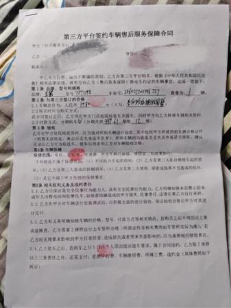 骑手招聘陷阱调查,同城招聘骑手骗局