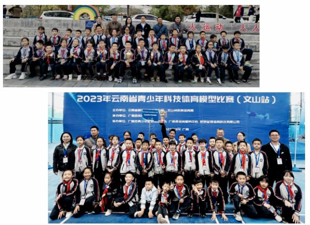 中小学科技模型竞赛活动,江苏省青少年科技模型竞赛小学生