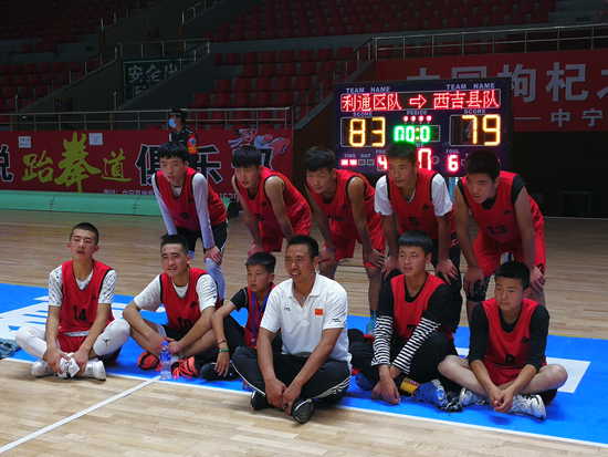 西海固篮球赛,西海固篮球比赛