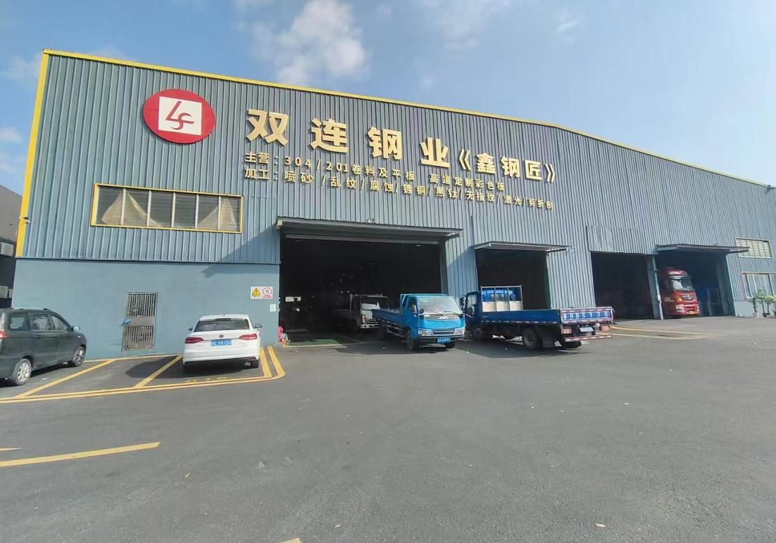 第六届全球娄商大会涟源分会场,娄商大会最新消息