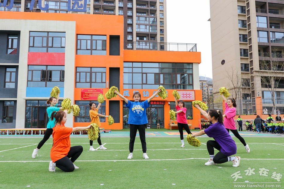 天秀运动会,幼儿园体能秀