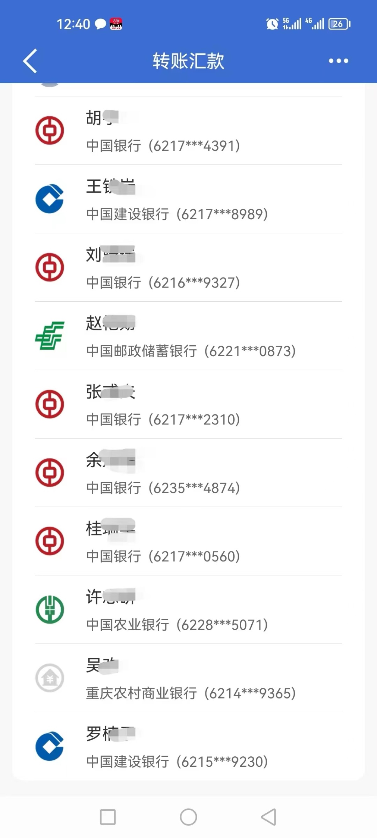 录音挣钱是真的吗,录音赚钱是真的吗