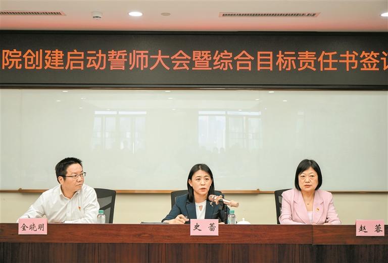 “一院两区”一体化管理、同质化服务，打造高质量区域医疗中心深圳市福田区第二人民医院启动三级综合医院创建工作