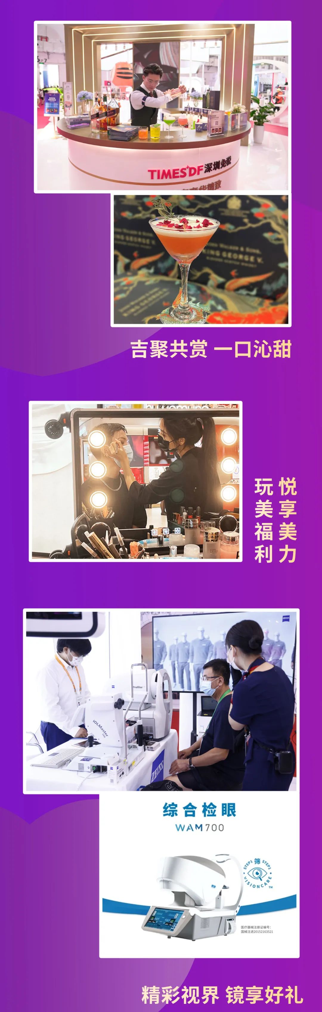 2023海口国际消费周,海口国际免税城元旦有啥优惠活动